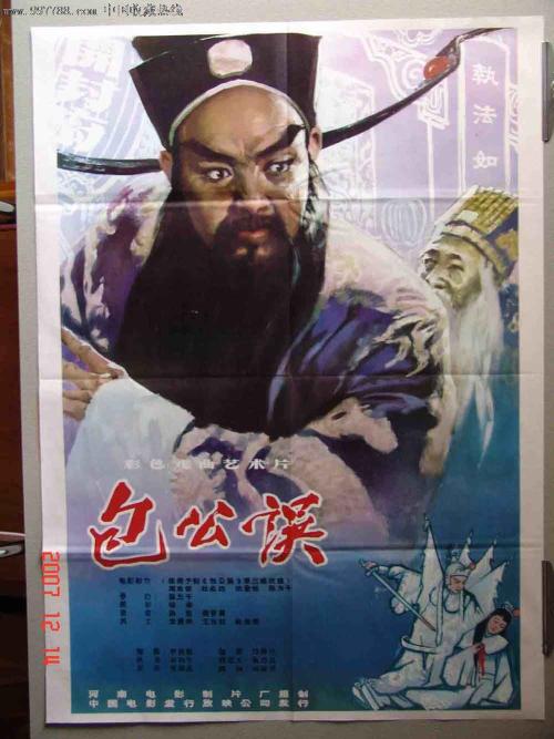 凯卡学院成绩单电子图